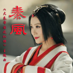 中国十八九日逼
