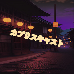 中国十八九日逼
