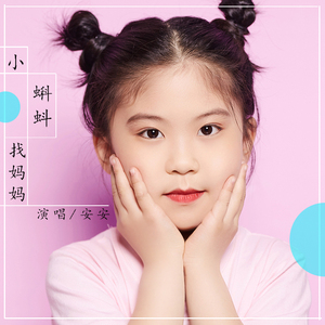 中国十八九日逼
