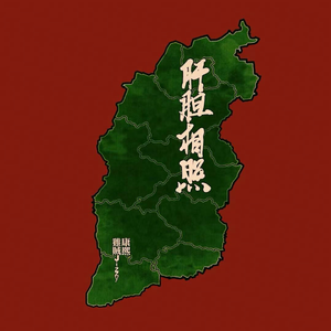 中国十八九日逼
