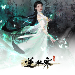 中国十八九日逼
