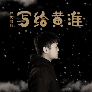 中国十八九日逼
