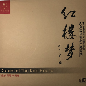 中国十八九日逼
