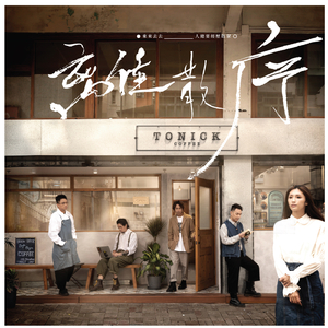 中国十八九日逼
