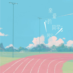 中国十八九日逼
