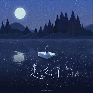 中国十八九日逼
