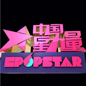 中国十八九日逼
