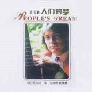 中国十八九日逼
