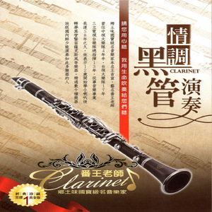 中国十八九日逼
