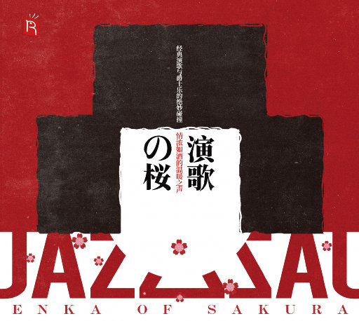 中国十八九日逼
